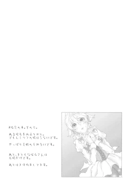 Page 3 of SLAVE or LOVE