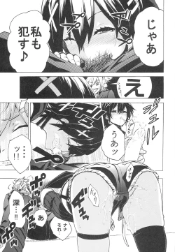 Page 11 of O○n Pan