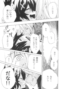 Page 27 of O○n Pan