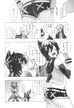 Page 38 of O○n Pan