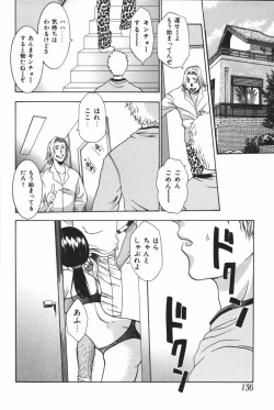 Page 138 of Mother Fucker 6