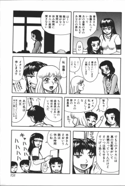 Page 153 of Mother Fucker 6