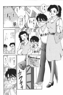 Page 204 of Mother Fucker 6