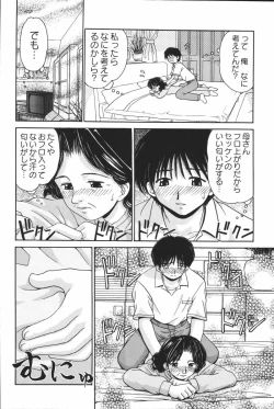 Page 256 of Mother Fucker 6