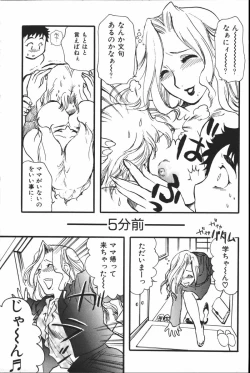 Page 285 of Mother Fucker 6