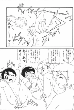 Page 59 of Mother Fucker 6