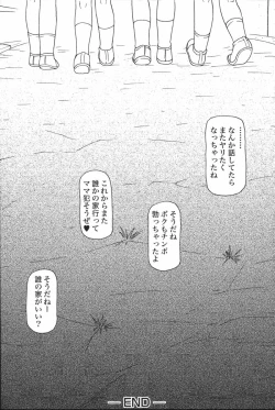 Page 66 of Mother Fucker 6