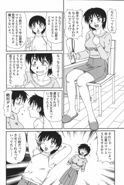 Page 90 of Mother Fucker 6