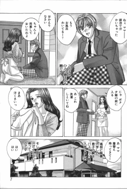 Page 9 of Mother Fucker 6