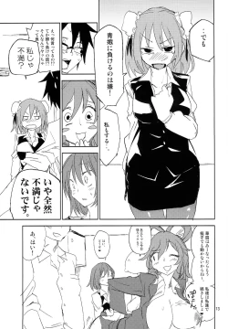 Page 13 of STRICTLY BUSINESS!! Extra