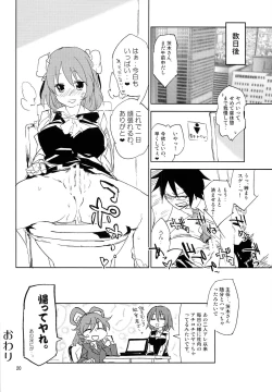 Page 20 of STRICTLY BUSINESS!! Extra