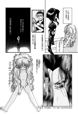 Page 118 of Little Pierce Vol.03