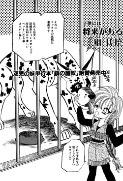 Page 120 of Little Pierce Vol.03