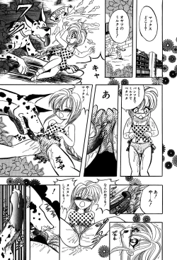 Page 121 of Little Pierce Vol.03