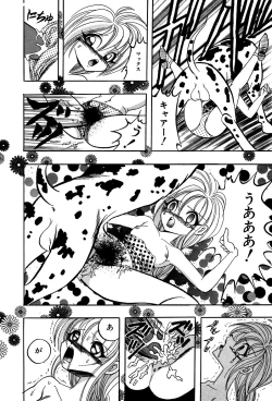 Page 122 of Little Pierce Vol.03