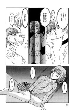 Page 130 of Little Pierce Vol.03