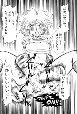 Page 159 of Little Pierce Vol.03