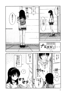 Page 8 of Little Pierce Vol.03