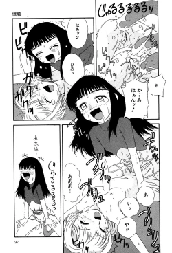 Page 99 of Little Pierce Vol.03