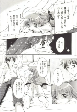 Page 11 of Magicalic Stand