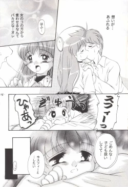 Page 14 of Magicalic Stand