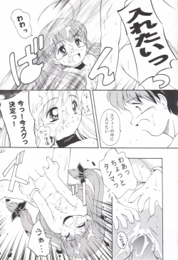 Page 20 of Magicalic Stand