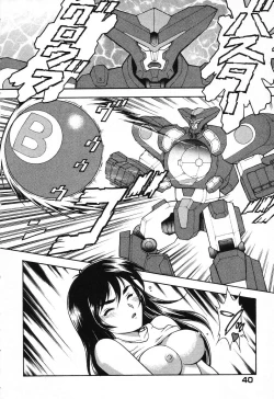 Page 41 of Pure Petit Vol. 25