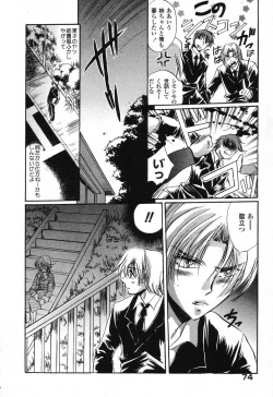 Page 75 of Pure Petit Vol. 25