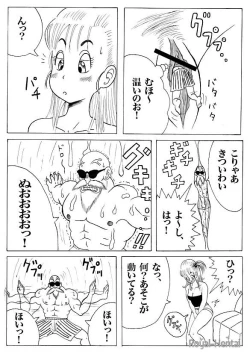 Page 2 of kamessennin