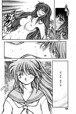 Page 30 of SORA NO INNOCENT chapter 20-24