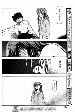 Page 32 of SORA NO INNOCENT chapter 20-24