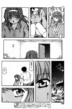 Page 46 of SORA NO INNOCENT chapter 20-24