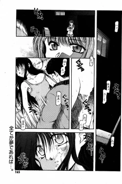 Page 55 of SORA NO INNOCENT chapter 20-24