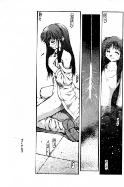 Page 69 of SORA NO INNOCENT chapter 20-24