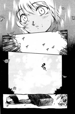 Page 6 of SORA NO INNOCENT chapter 20-24