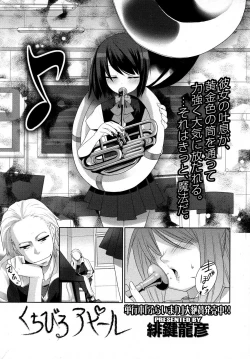 Page 51 of COMIC LO 2007-09 Vol.42