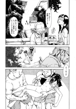 Page 71 of COMIC LO 2007-09 Vol.42