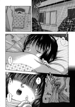 Page 145 of COMIC LO 2007-10 Vol.43