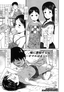 Page 276 of COMIC LO 2007-10 Vol.43