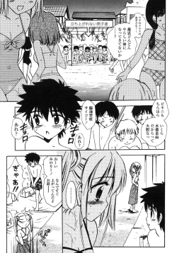 Page 292 of COMIC LO 2007-10 Vol.43