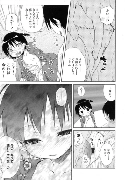 Page 105 of COMIC LO 2007-11 Vol.44