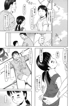 Page 121 of COMIC LO 2007-11 Vol.44