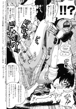 Page 306 of COMIC LO 2007-11 Vol.44