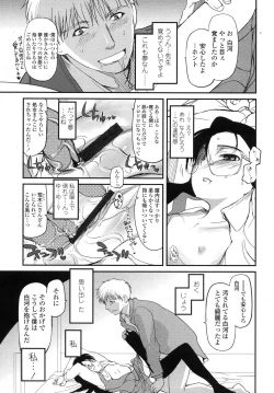 Page 35 of COMIC LO 2007-11 Vol.44