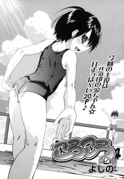 Page 95 of COMIC LO 2007-11 Vol.44