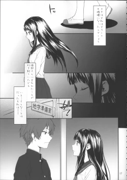 Page 18 of Sextet Girls