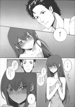 Page 32 of Sextet Girls