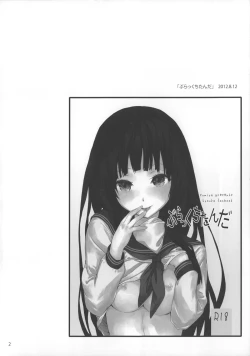 Page 3 of Sextet Girls