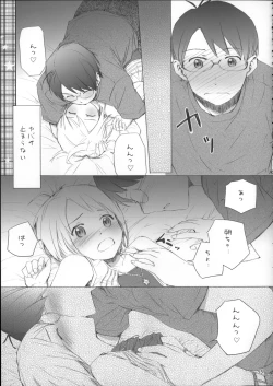 Page 56 of Sextet Girls