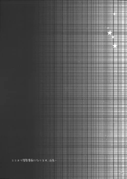 Page 64 of Sextet Girls